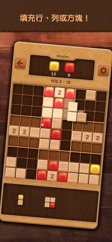 木块数独谜题2.jpg