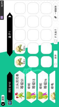 如何在超数据世界中进行联机游戏？