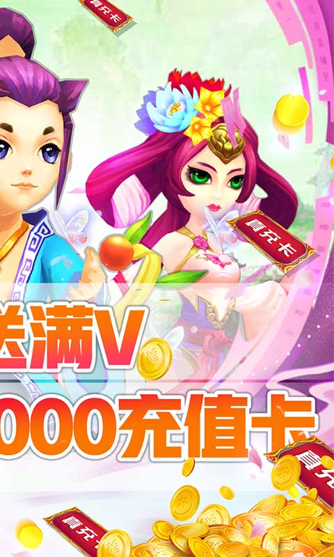 幻想大乱斗2.jpg