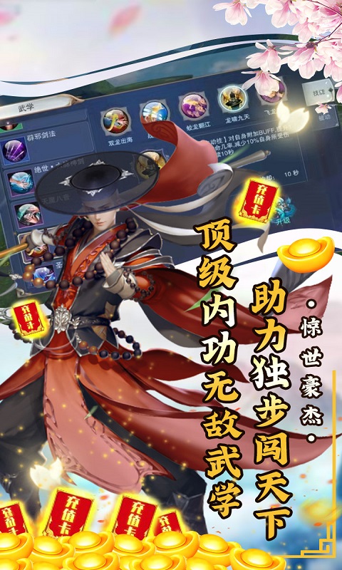 问逍遥5.jpg