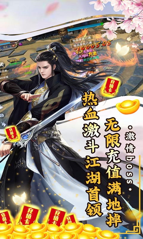 问逍遥4.jpg