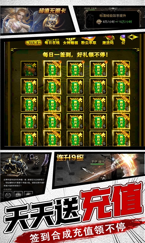 命运之塔4.jpg