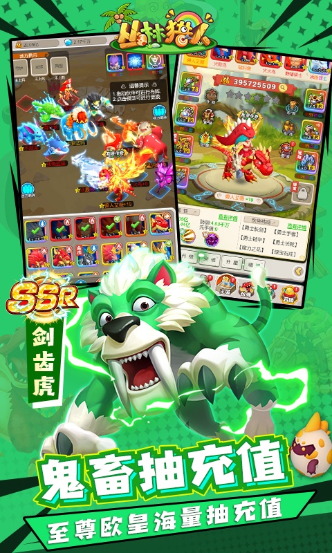 丛林猎人3.jpg