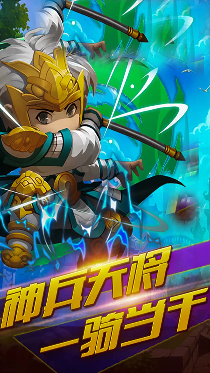 三国再起1.jpg