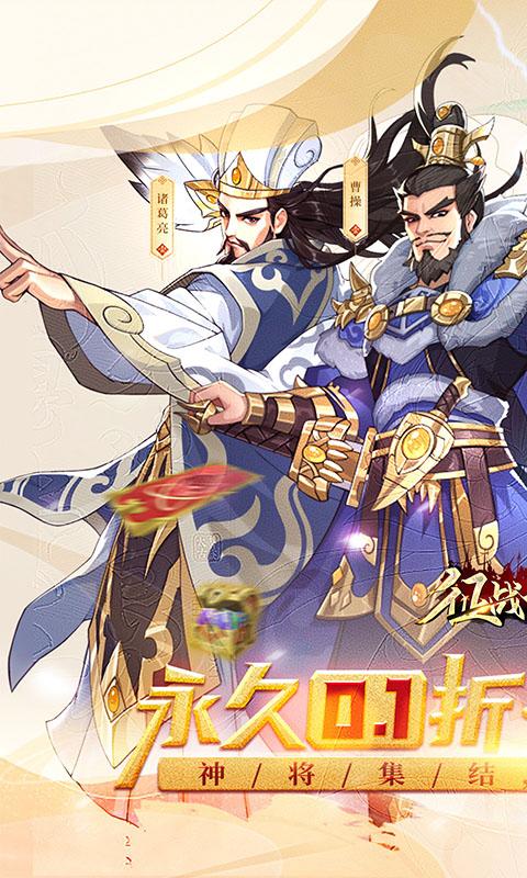 征战十三州1.jpg