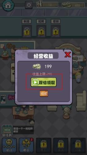 开个密室馆1.jpg