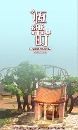 恒乐町1.jpg