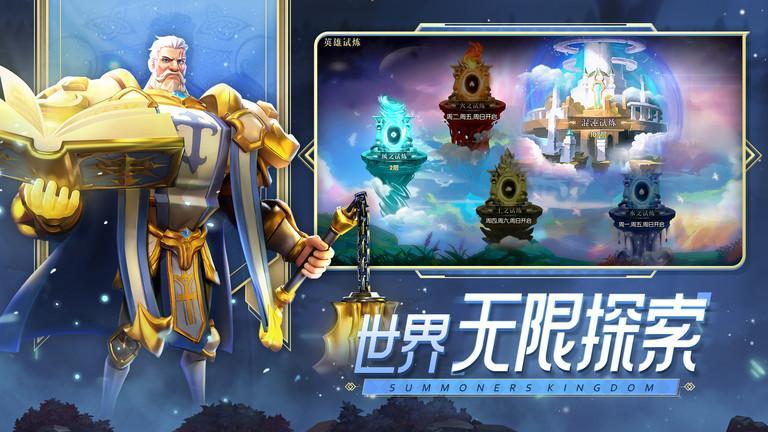 口袋梦幻精灵手游2.jpg