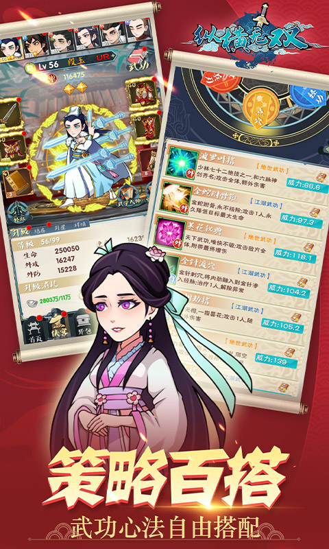 纵横无双5.jpg