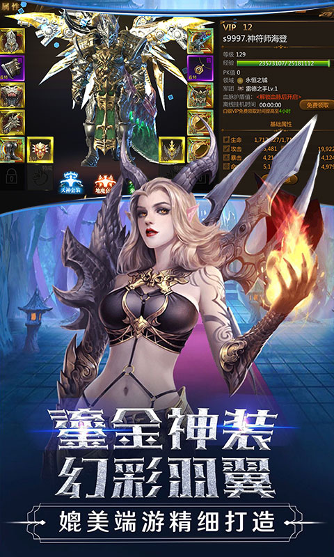主宰之王1.jpg