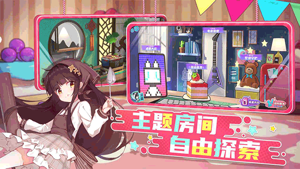 2023盲盒派对最新兑换码合集及使用指南