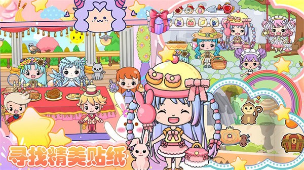 校园巴士玩偶屋手机版1.jpg
