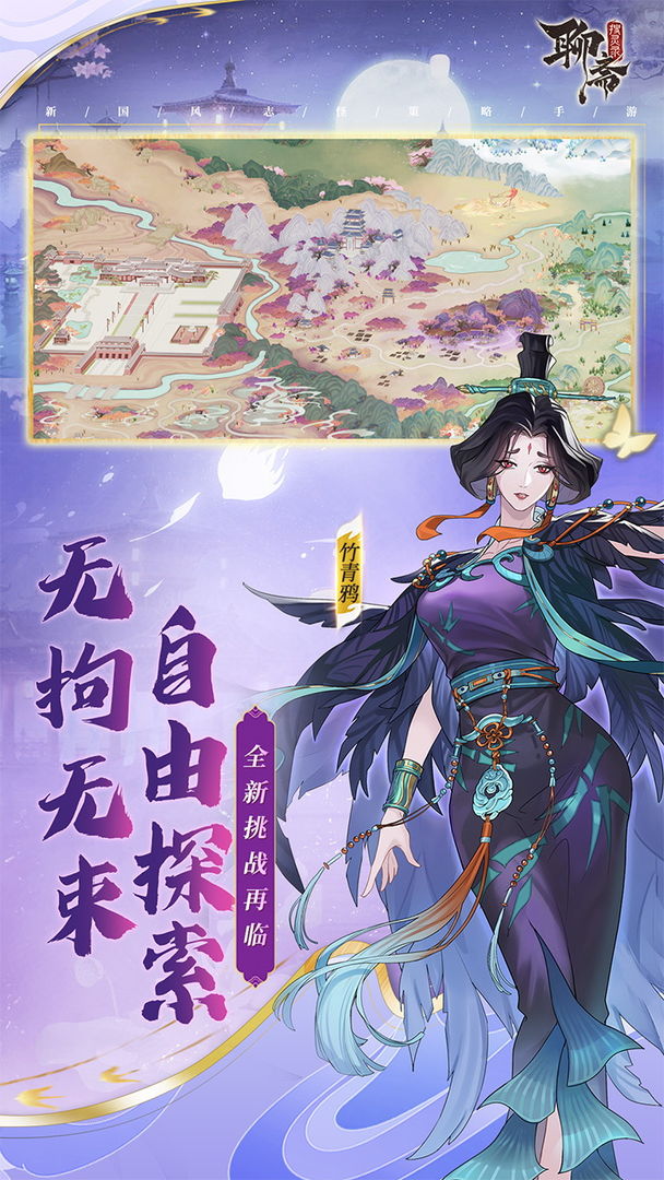 聊斋搜灵录3.jpg