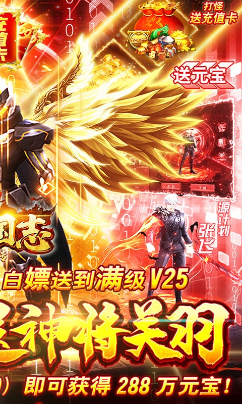 三国志赵云传2.jpg