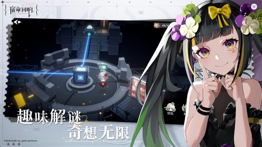 宿命回响弦上的叹息2.jpg