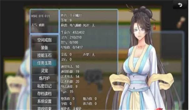 绯月仙行录2.jpg