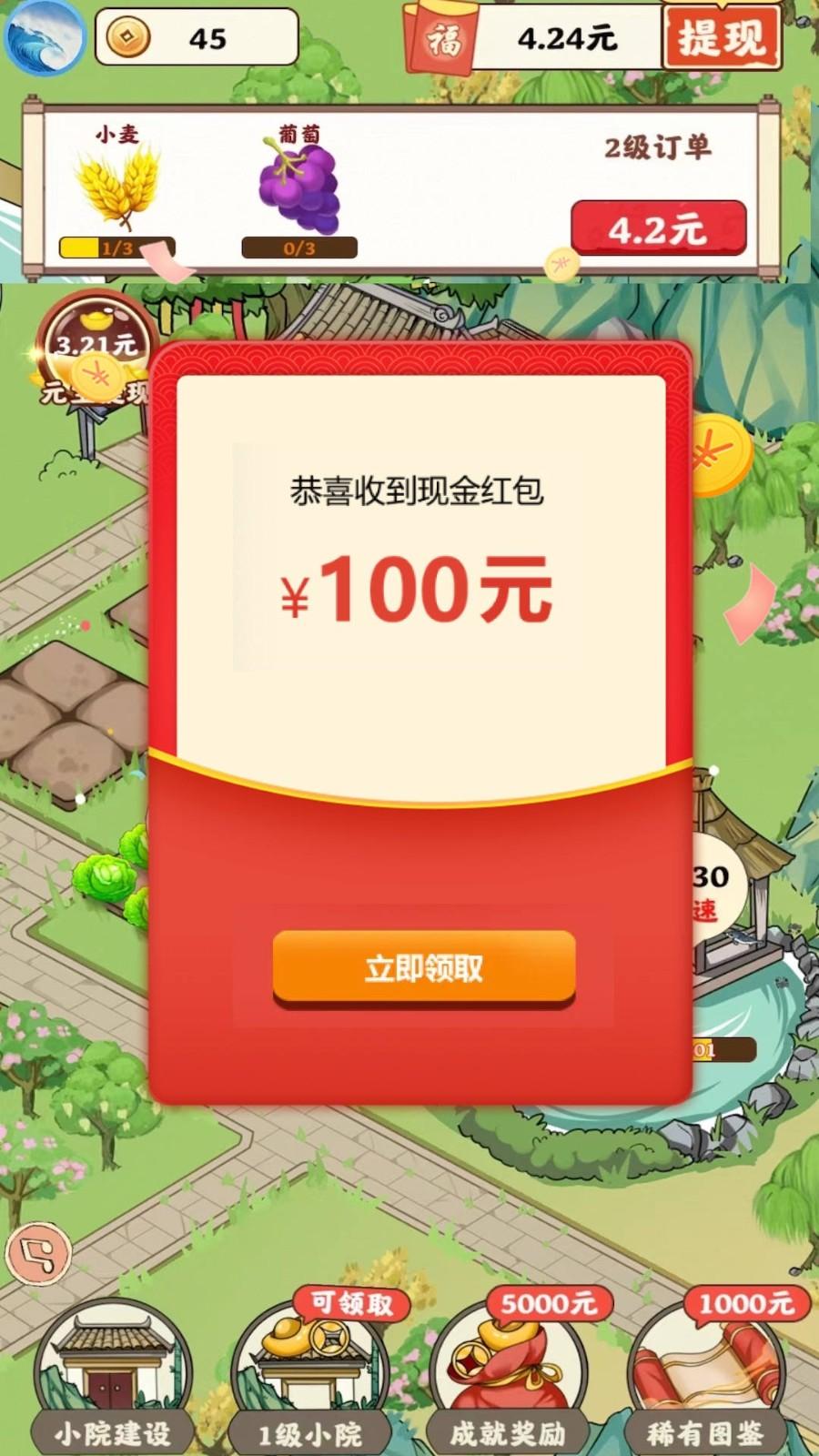 青青庭院3.jpg