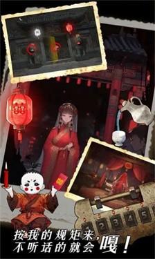 深夜怪谈1.jpg