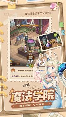 探索异世界慢生活：高效收益提升策略