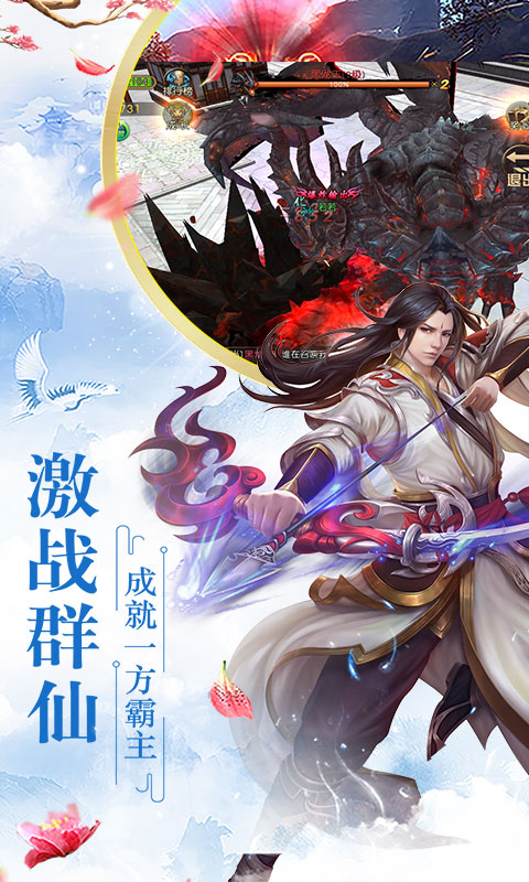 道天录充值5000礼包码大全及获取方式