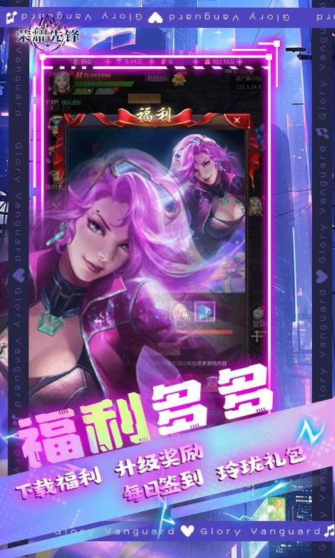 荣耀先锋5.jpg