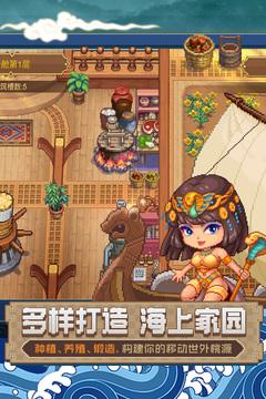 航海日记2高效跑商赚钱攻略:最佳路线规划与技巧