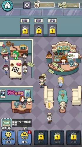 开个密室馆2.jpg