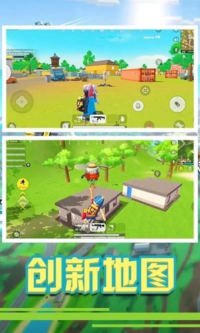 疯狂军旗手机版2.jpg