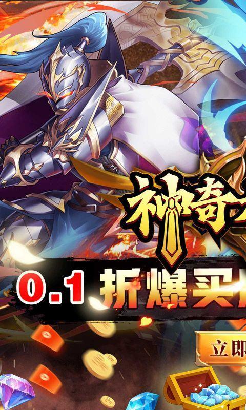 神奇大乱斗1.jpg