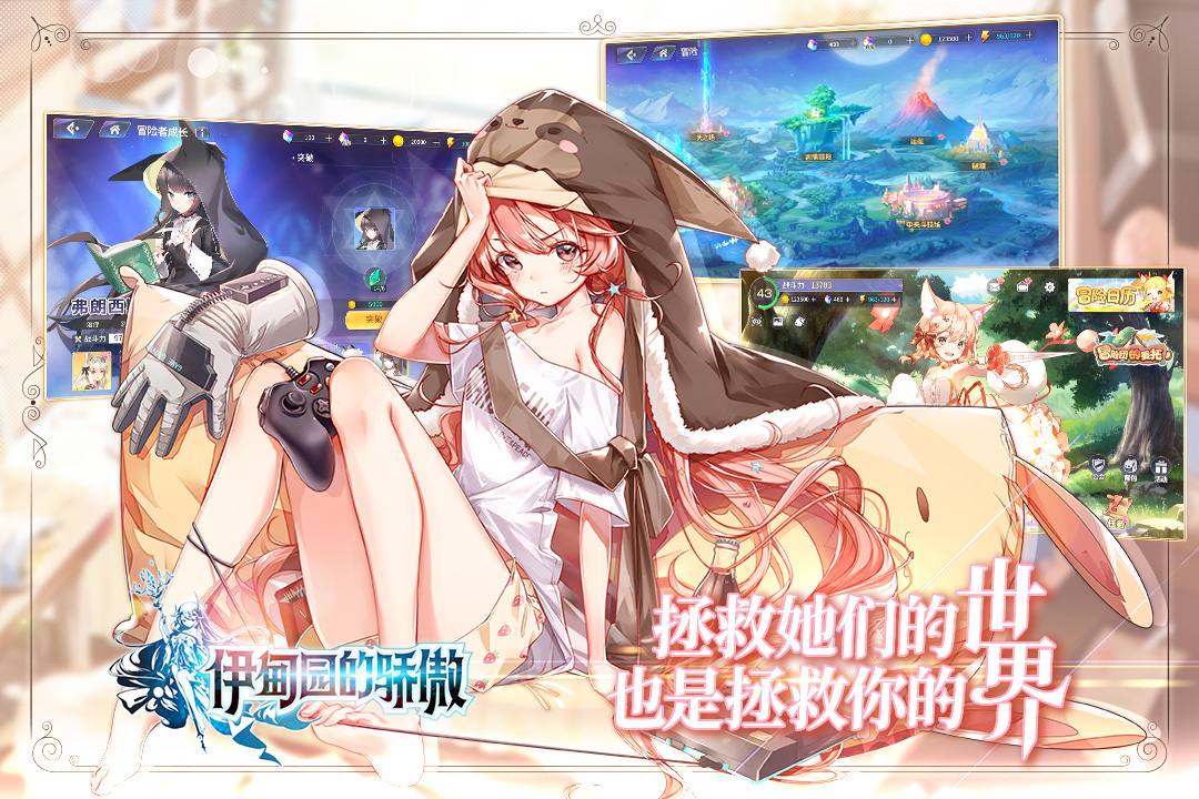 伊甸园的骄傲5.jpg