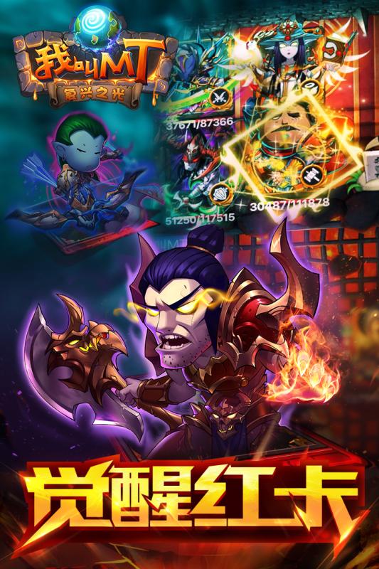 我叫MT-高清版2.jpg