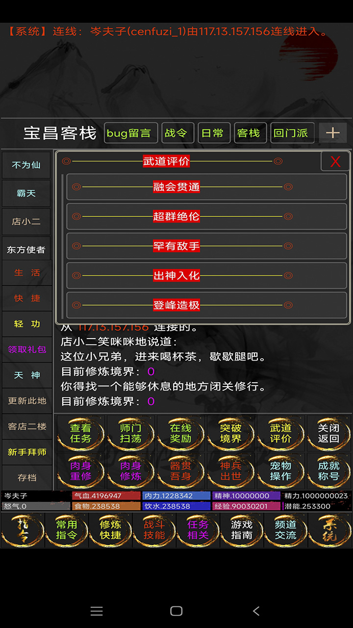 醉酒狂歌3.jpg