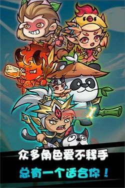 逍遥战记3.jpg