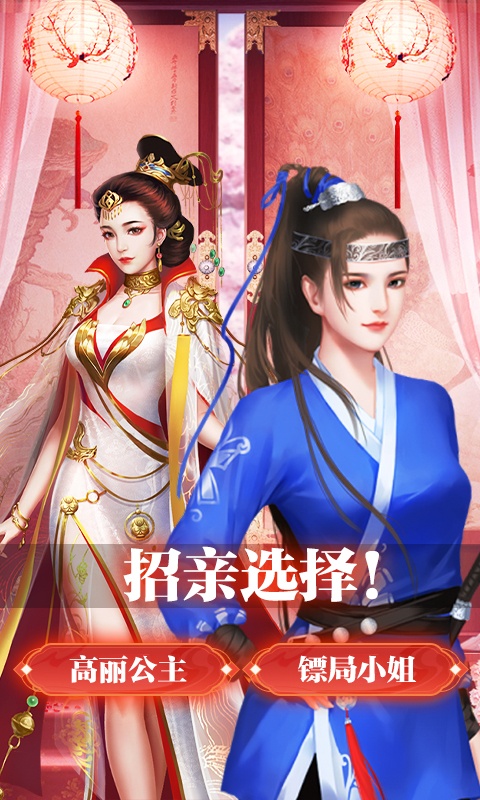 王朝崛起5.jpg
