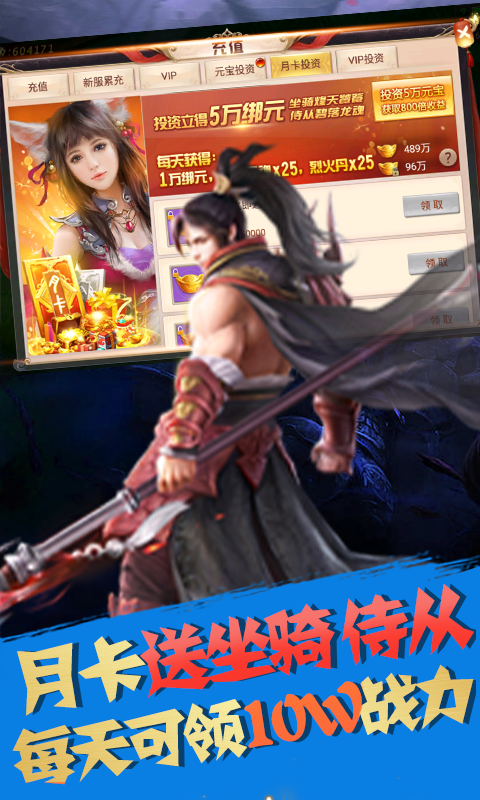 一剑永恒5.jpg