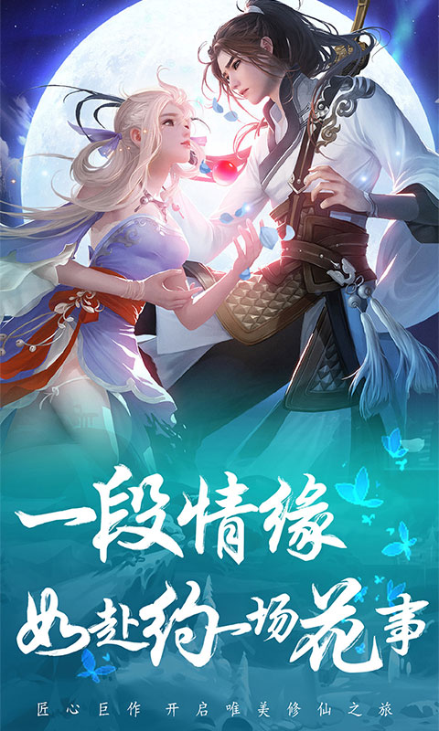 飞剑四海1.jpg