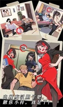 深夜怪谈3.jpg