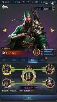 三国群英传2手机原版1.jpg