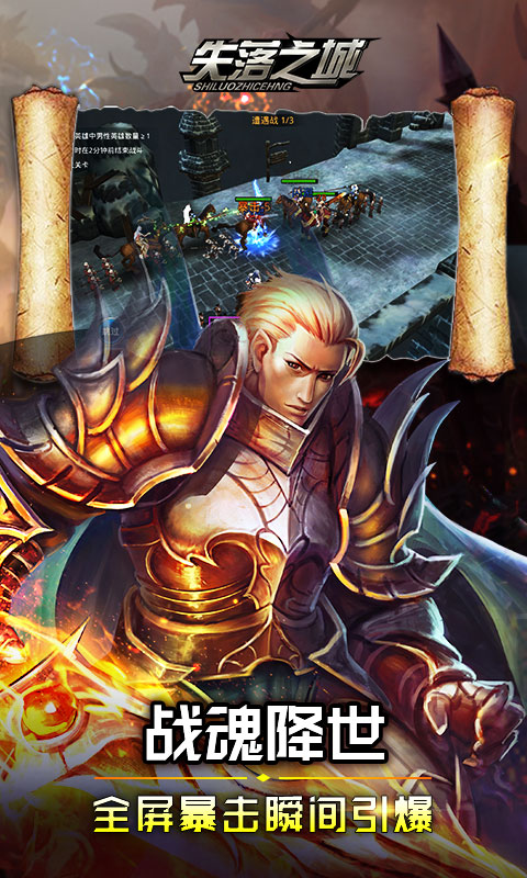 失落之城BT1.jpg