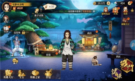 风暴之眼讨鬼传说3.jpg