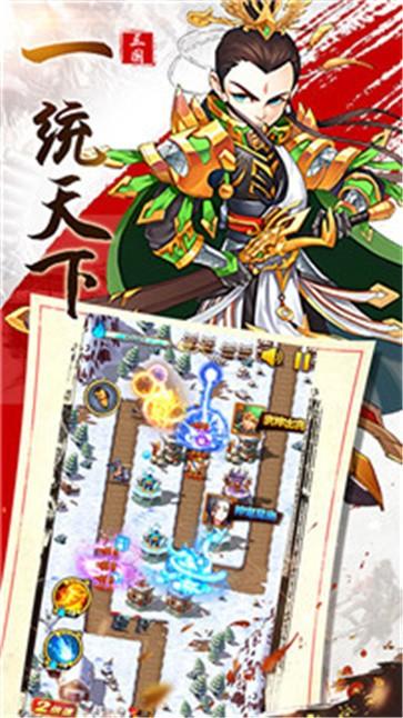 开心塔防1.jpg
