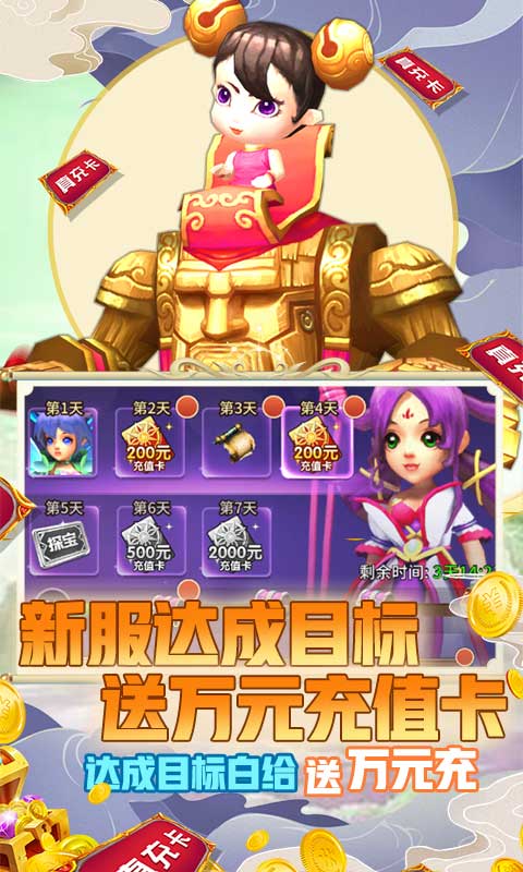 幻想大乱斗4.jpg
