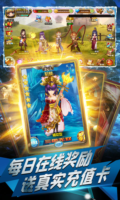 魔心大陆3.jpg