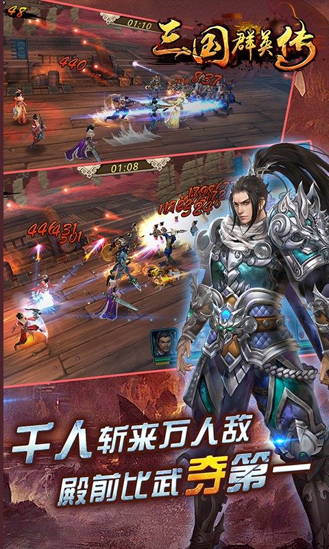 三国群英传BT1.jpg
