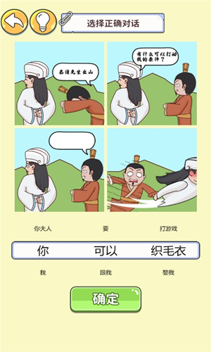 眼神这么好3.jpg