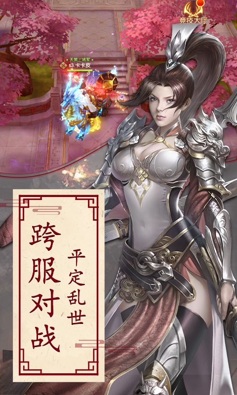 天下长安1.jpg