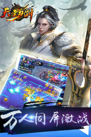 天堂刀剑1.jpg