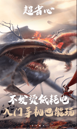 妄想山海云3.jpg