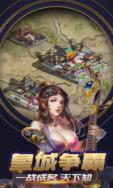 铁骑三国1.jpg