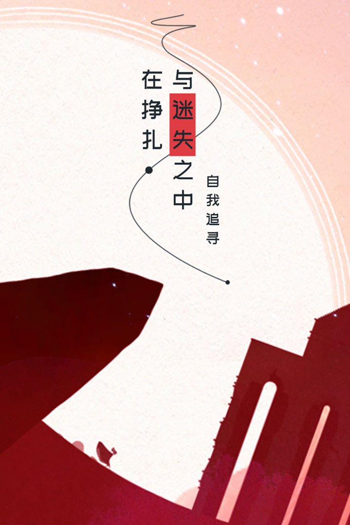 格莉斯的旅程2.jpg